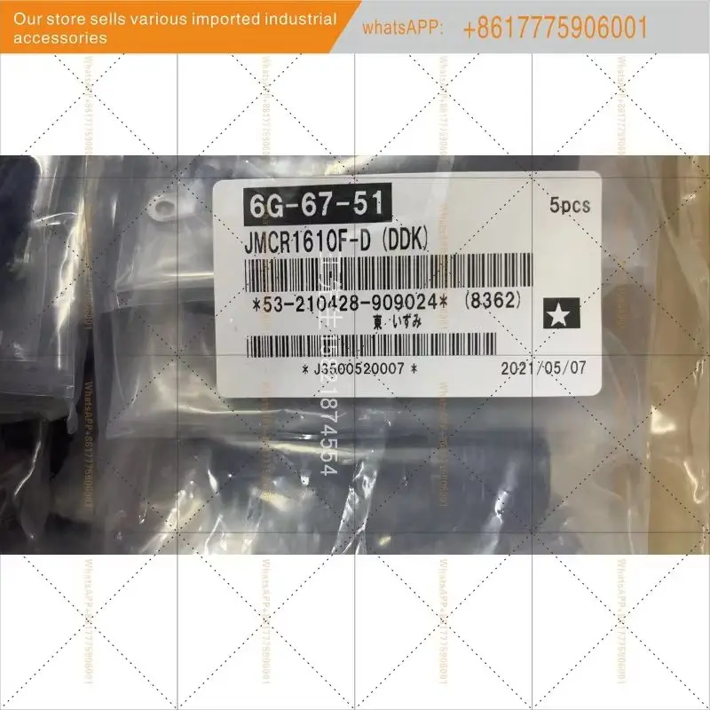 DDK original JM series JIS C 5432 corresponding, circular connector JMCR1610F-D