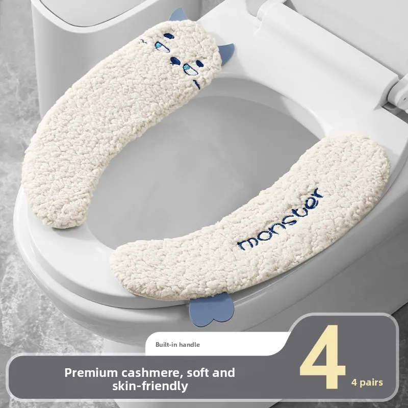 厚みのあるステッカー便座クッション冬用家庭用新スタイル四季通用トイレマットパッドソフトプラッシュ素材