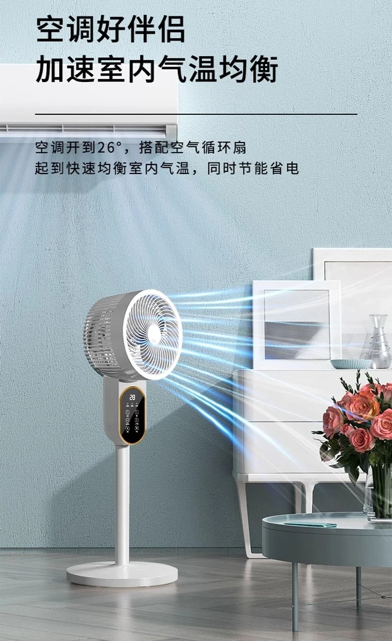 2025 nuovo ventilatore per la circolazione dell'aria, piccolo intelligente ultra silenzioso per uso domestico, cose buone da condividere