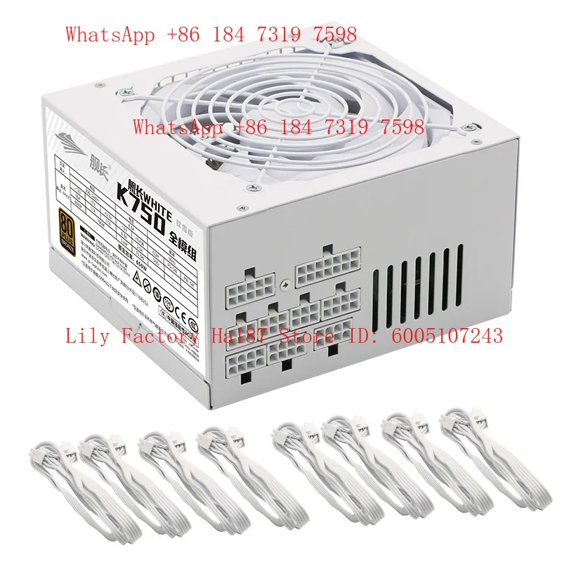 K850 Rated 750W Full Module Bronze DC-DC Active E-sports Game PSU Power Supply DIY All White