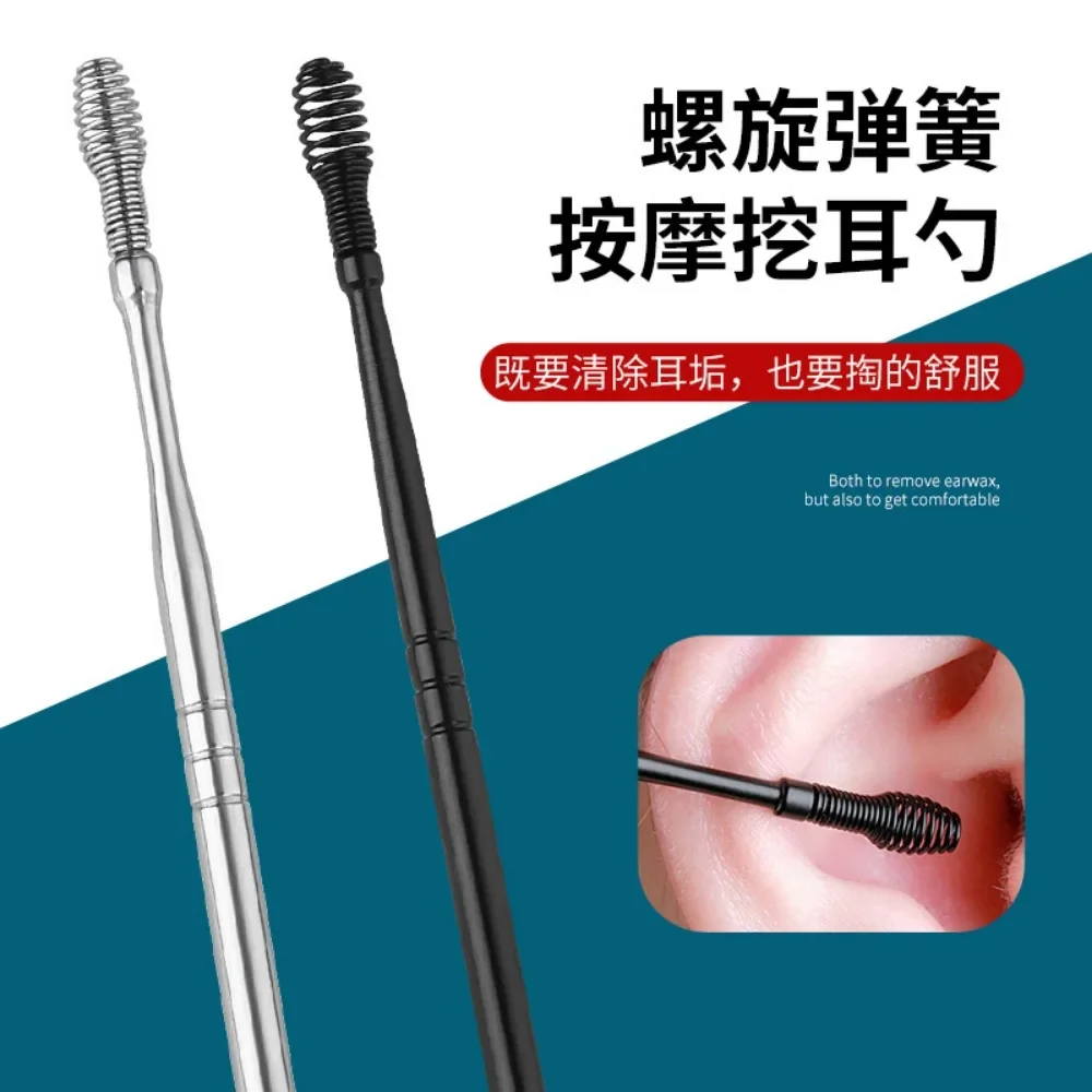 Stainless Steel Ear Wax Digging Spoon Small 360 Degree Spiral Cleaning Tool Handle Stick Ear Canal Cleaner Earwax Removal Tools