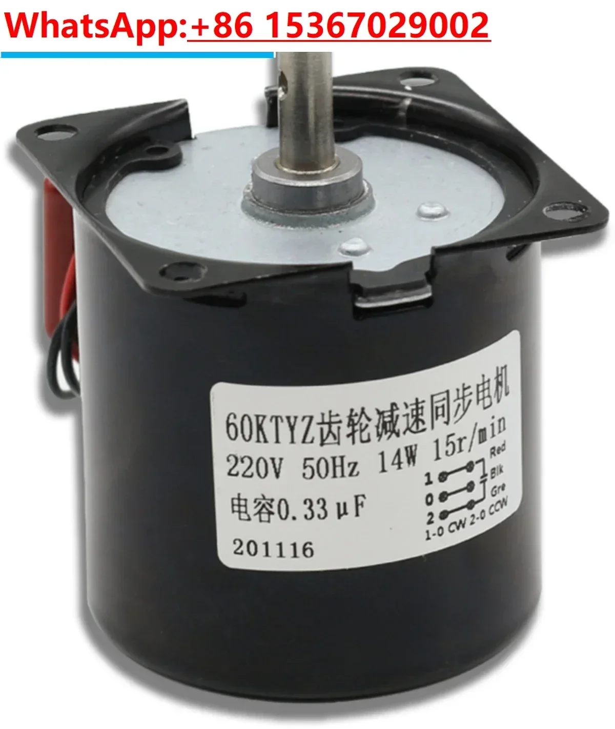 60KTYZ gear reduction synchronous motor curtain turntable barbecue 60KTYZ permanent magnet AC motor 220V