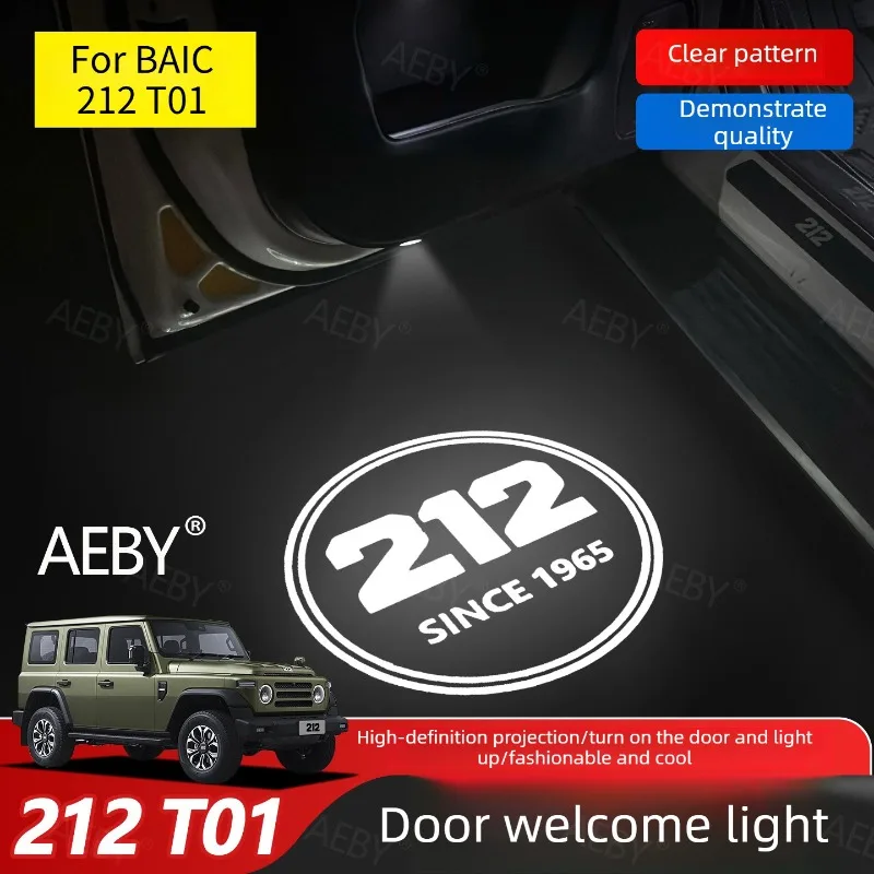 For BAIC 212 T01 door marker light,door projector lights logo welcome lights,Car emblem shadow light,door welcome light