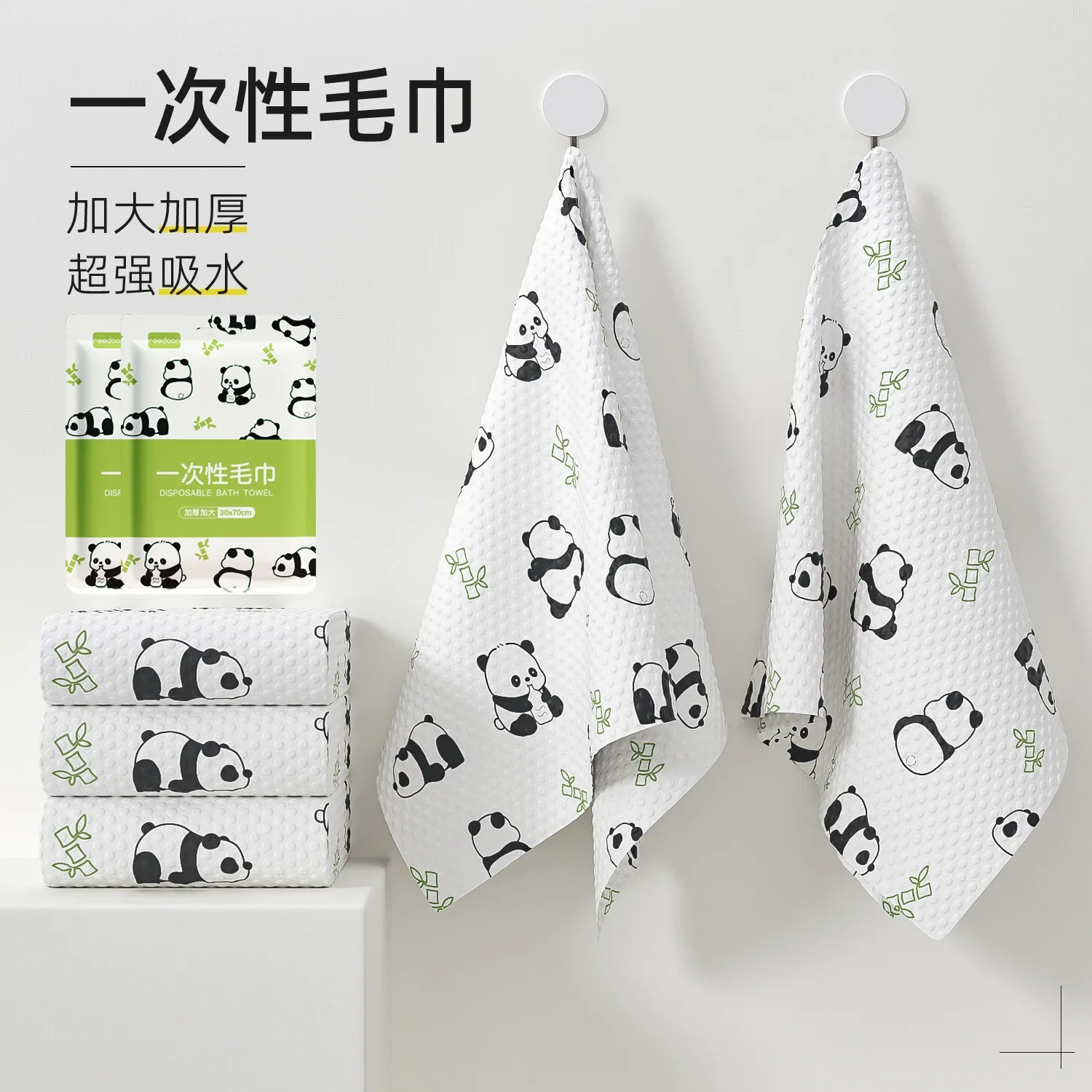 Disposable towel Compressed bath towel Pure cotton enlarged and thickened face towel Cleansing, bathing and travel portable