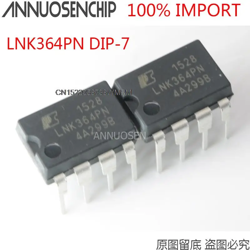 10PCS New and Original  LNK364 DIP-7 100% imports new original and in stock LNK364PN