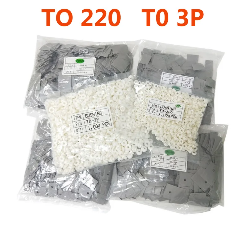 200PCS TO-220 T0-3P 화이트 트랜지스터 플라스틱 와셔 절연 와셔 트랜지스터 + TO-220 패드 실리콘 포장 Triode