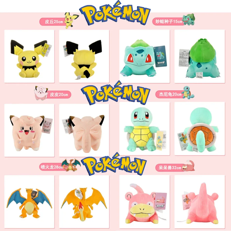 10pcs-pokemon-official-plush-toy-charmander-squirtle-pikachu-plush-bulbasaur-stuffed-animal-toy-pokemon-doll-birthday-gift
