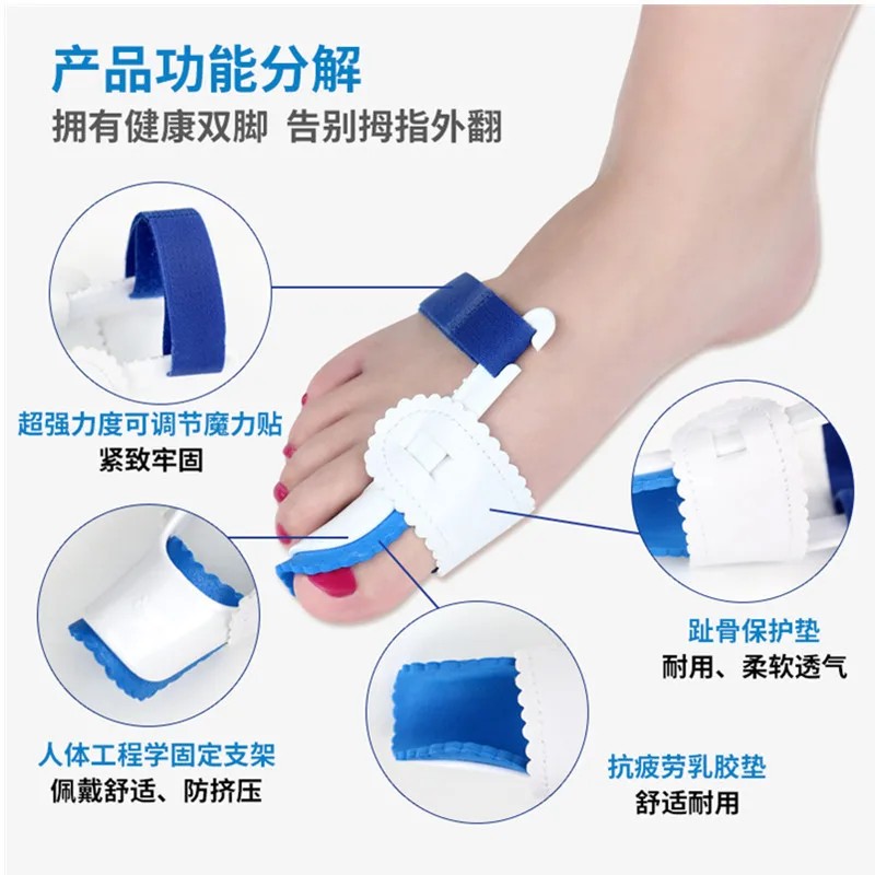 Corrector Foot Orthopedic Pro Tools Bunion Corrector Hallux Valgus Toe Separator Feet Care Thumb Corrector De Juanetes Para Pies