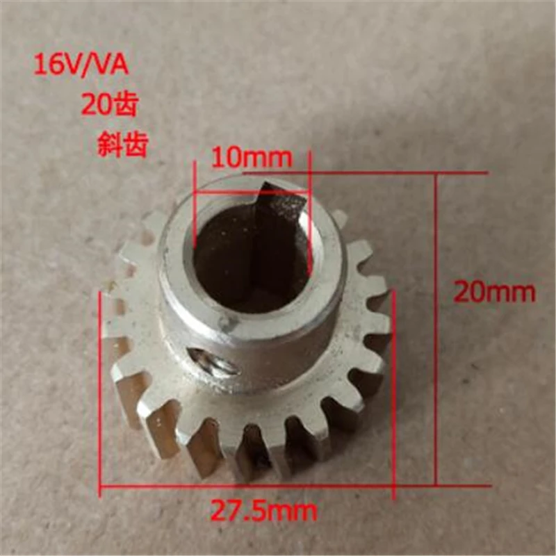 Helical gear drilling and milling machine Brushed motor gear Copper gear Laboratory household metalworking accessories