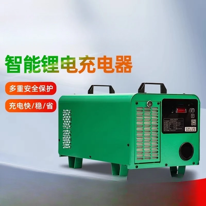 Lithium battery charging machine, automatic 60 volt battery charger, high frequency electric vehicle intelligent charger