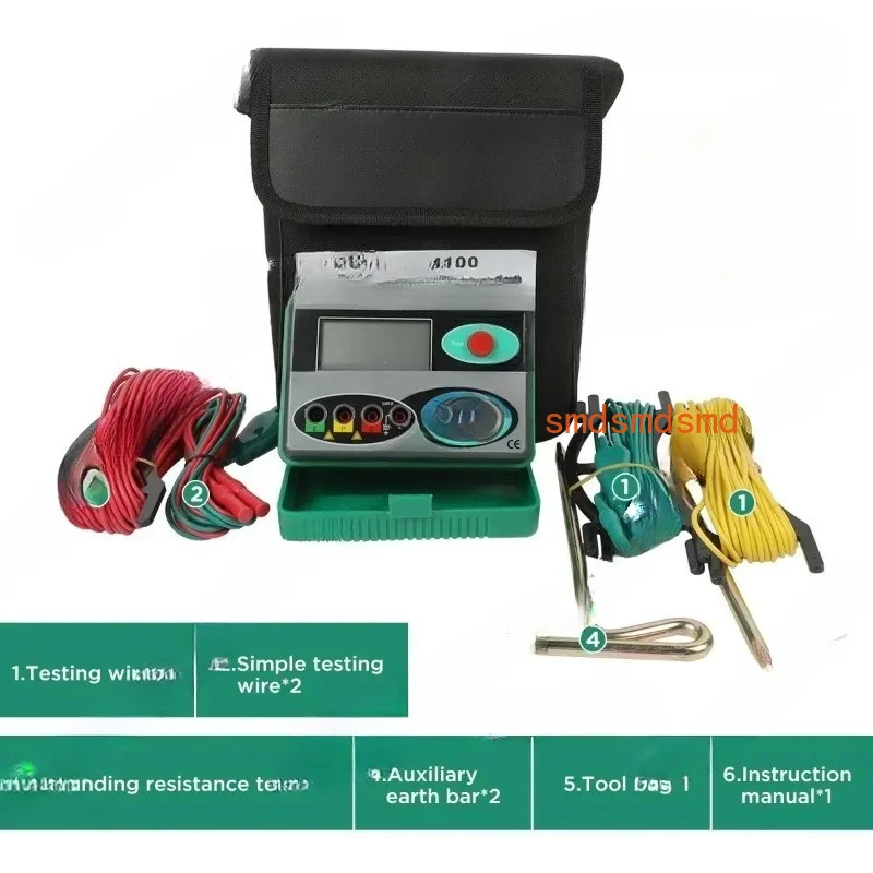 DY4100 Digital Ground Resistance Tester with High Precision 0.01Ω to 2000Ω with 0.01Ω resolution