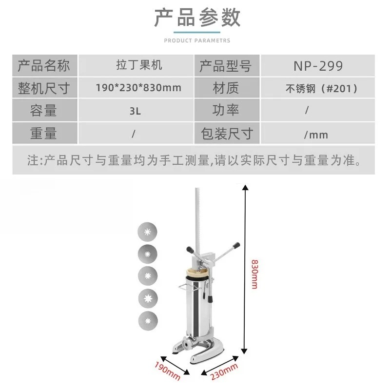 Commercial Manual Extrusion Spanish Latin Fruit Machine 3L Capacity Feature Fritters Extruder
