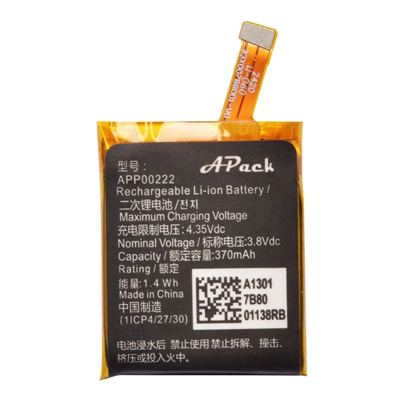 بطارية بديلة 3.8 فولت 370 مللي أمبير في الساعة APP00222 لبطاريات مايكل كورس أكسس غرايسون MK5025 الذكية