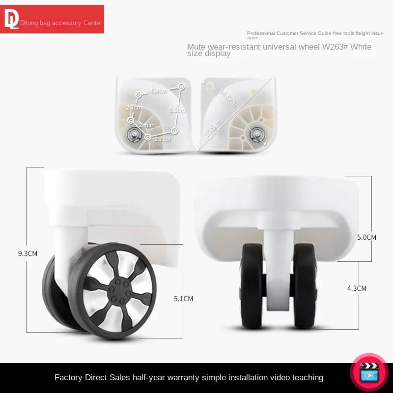 HANLUOKE W263 Luggage Compartment Wheel Accessories Wheel Trolley Case Luggage Compartment Universal Wheel