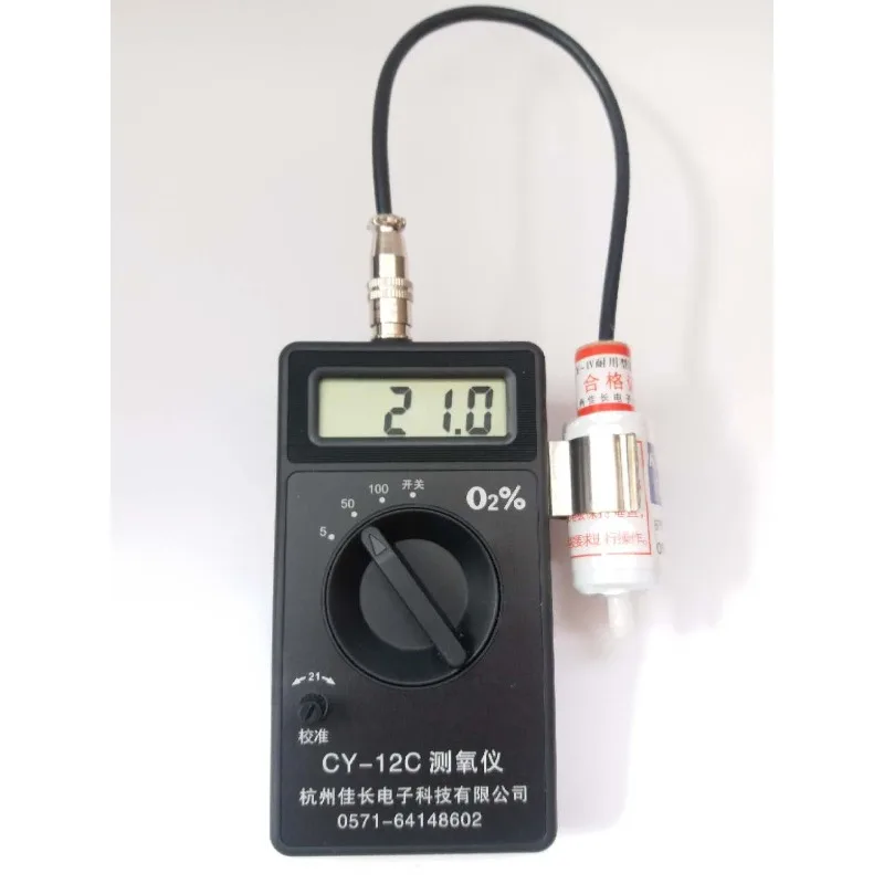 Handheld portable oxygen meter CY-12C oxygen analyzer full range oxygen content concentration detector