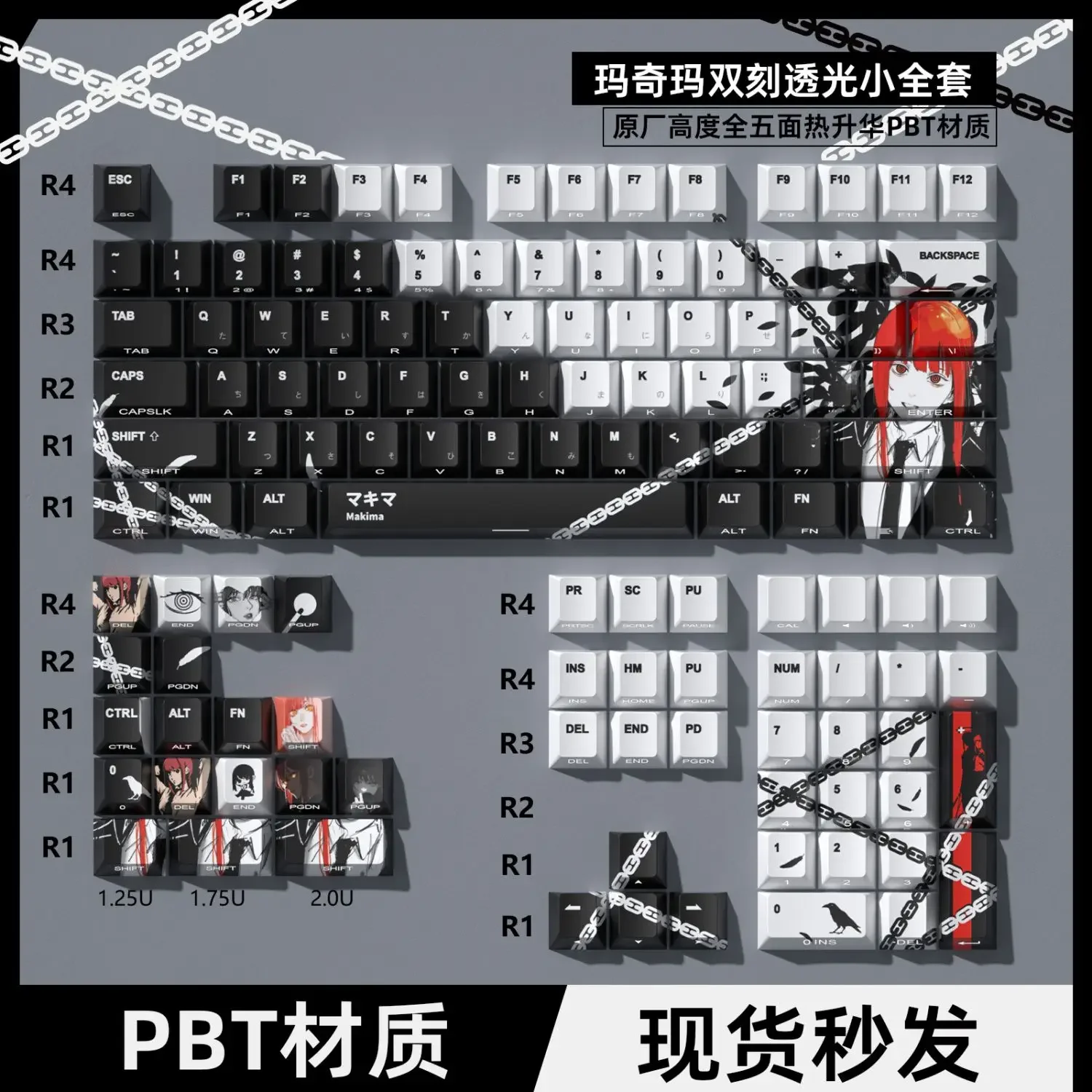 Makima Anime Copritasti Traslucidi 123 Tasti PBT Keycap Chreey Copritasti Copritasto Dye-sub Tastiera Meccanica per 64/68/71/108