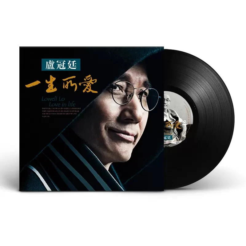 

Genuine 33 RPM Stereo 12inch 30cm New Vinyl Records LP Disc Asia China Chinese Cantonese Classic Pop Music Male Musician Lauwell