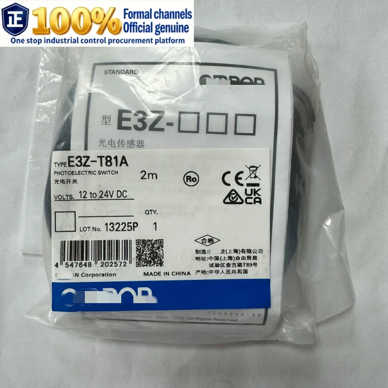 

E3Z-T81A 2M E3Z-T86A E3Z-T61A 2M 100% brand new original genuine photoelectric sensor