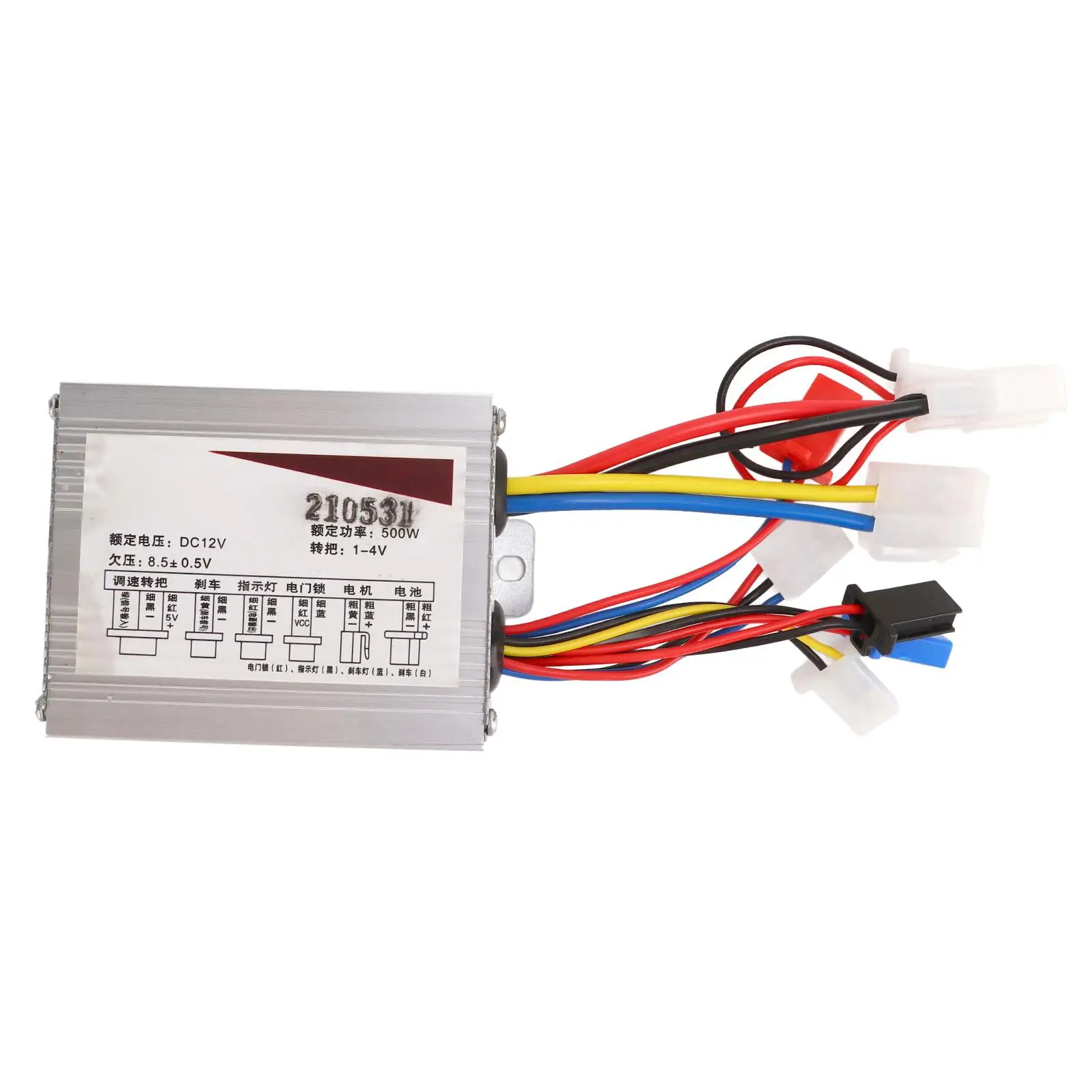 12V24V36V48V 350W500W Brushed E-Bike Controller Throttle Set Efficient Heat Dissipation Motor Kit