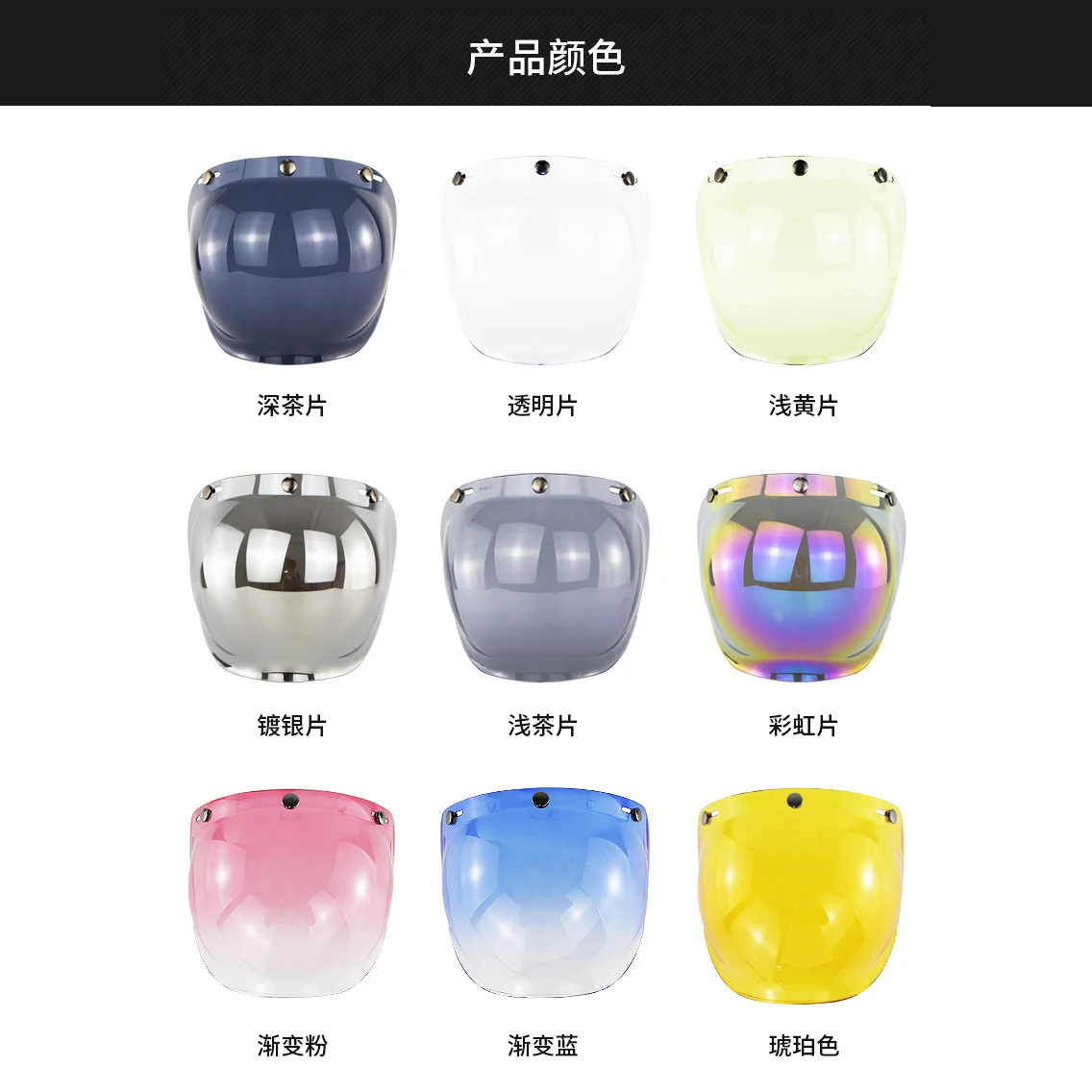 خوذة دراجة نارية فقاعة درع قناع مكافحة الضباب الأشعة فوق البنفسجية حماية HD عدسة لخوذة الرجعية مفتوحة الوجه نصف خوذة فقاعة نظارات عدسة