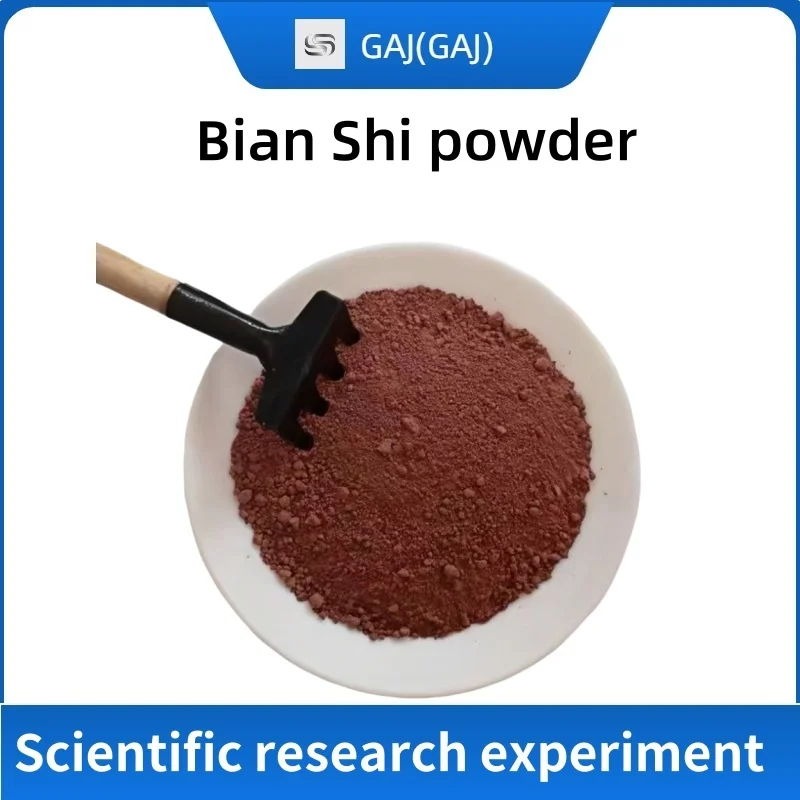 

Sibin Bian Shi Дальнее инфракрасное излучение Порошок для здоровья и здоровья Потная маска для сауны для сауны Терапия для здоровья