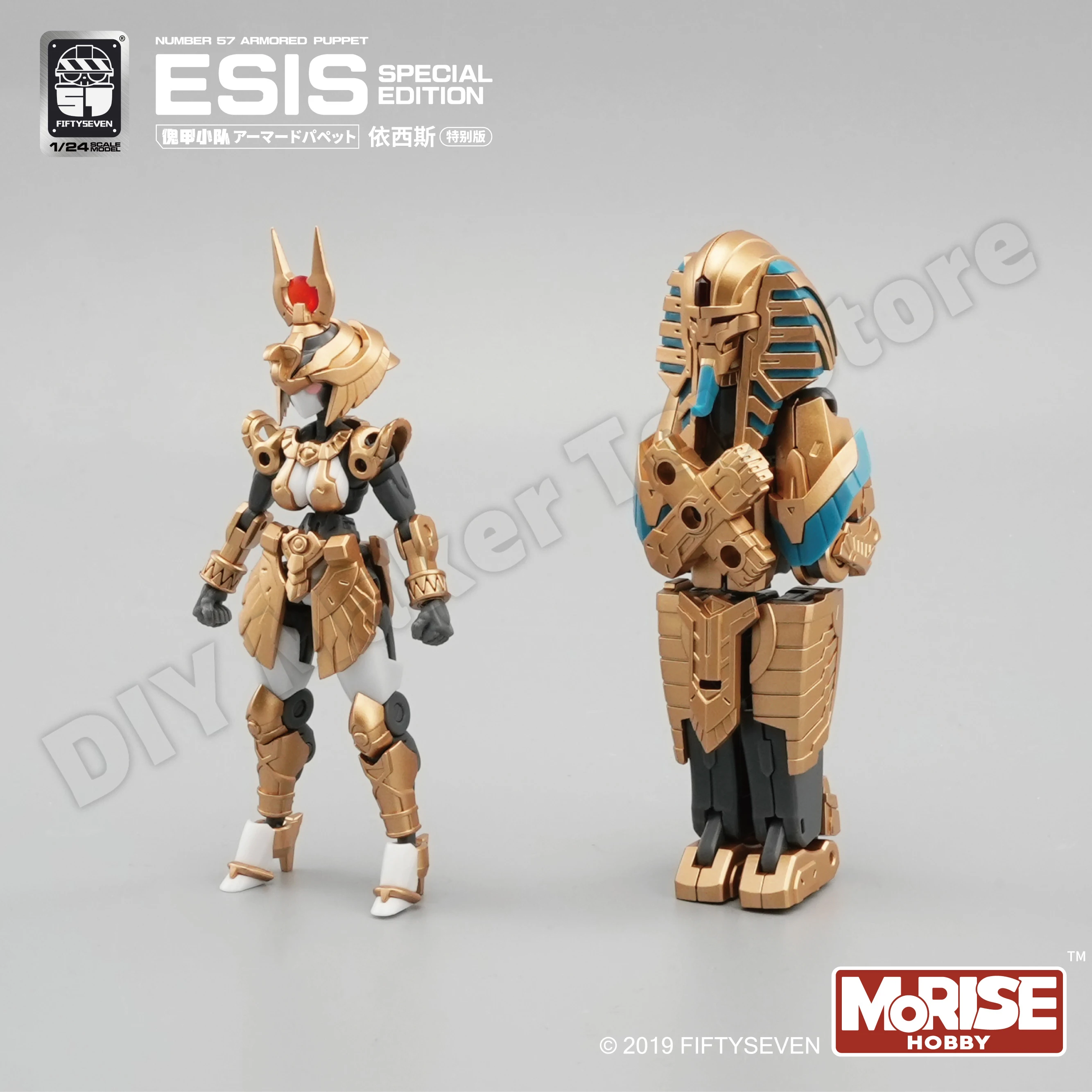 FIFTYSEVEN No.57 装甲人形 ESIS 特別版 1/24 アクションフィギュア モデル番号 57 コレクションおもちゃ 子供 大人 誕生日プレゼント