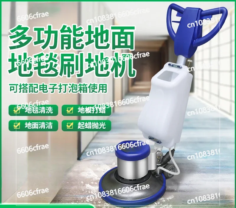 

Carpet Washing Machine Hotel Special Floor Washing Brush Floor Grinding Machine Hand Push Commercial Floor Washing Machine