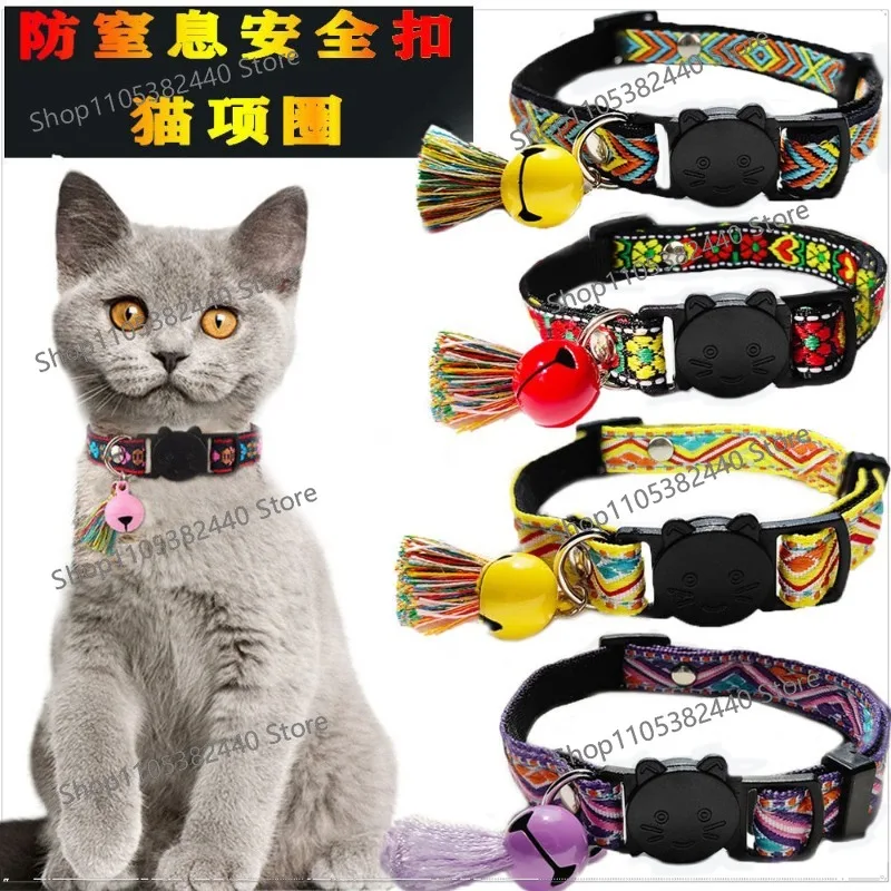 Cat Collar Adjustable Polyester Jacquard Pattern Pet Collar with Bell and Tassel Decoration for Cats and Small Dogs To Keep Lost