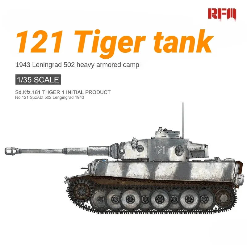 Ryefield model RFM 1/35 tank assembly model kit RM-5078 Tiger 1 tiger-type extremely early 502 Battalion 1943