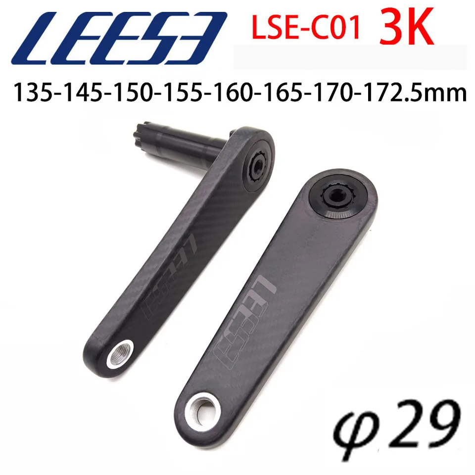 LEESE カーボンクランクセット　150mm LEESE ロードバイク カーボンクランク 110BCD 150mm