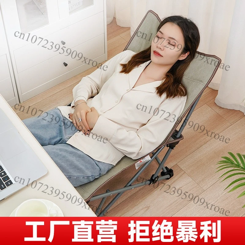 Office lunch break folding bed single outdoor nap recliner simple portable escort