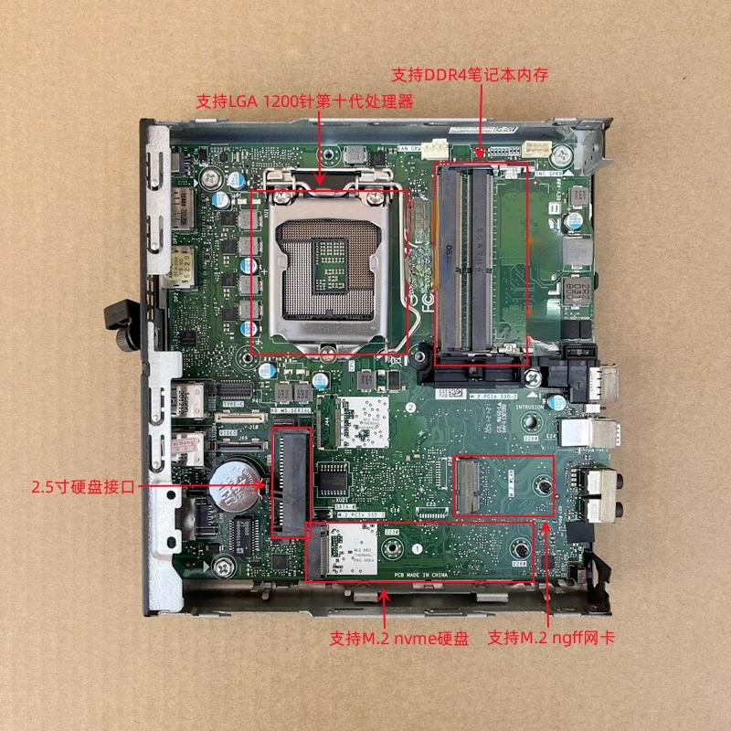 Komputer stacjonarny dziesięciu generacji 3080 5080 7080 MFF Quasi-System miniaturowy Mini-Host przenośny