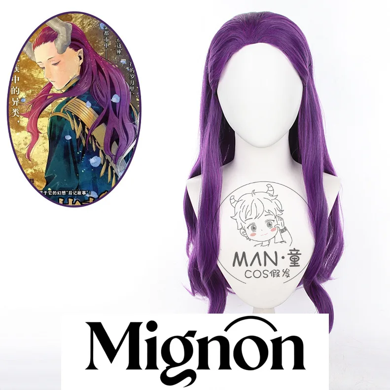 

Frieren: Beyond Journey's End Mahalter cosplay wig long curly hair purple back head Halloween gift