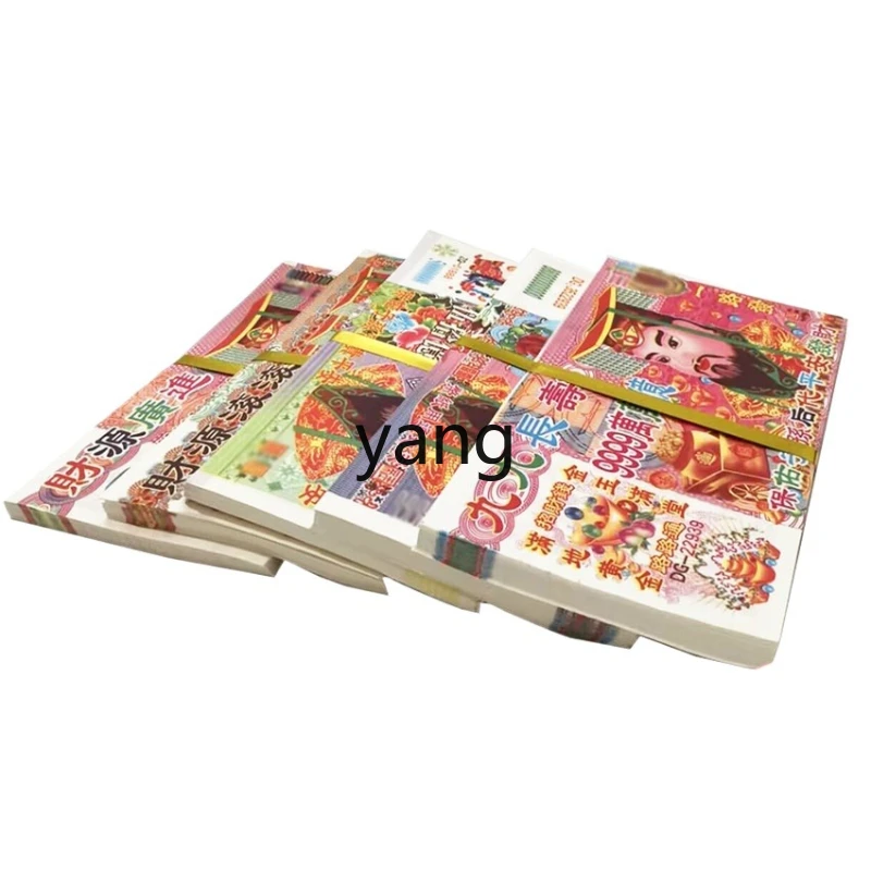 

LMM large size, large denomination, large 24-open paper money, burnt paper money, dark money