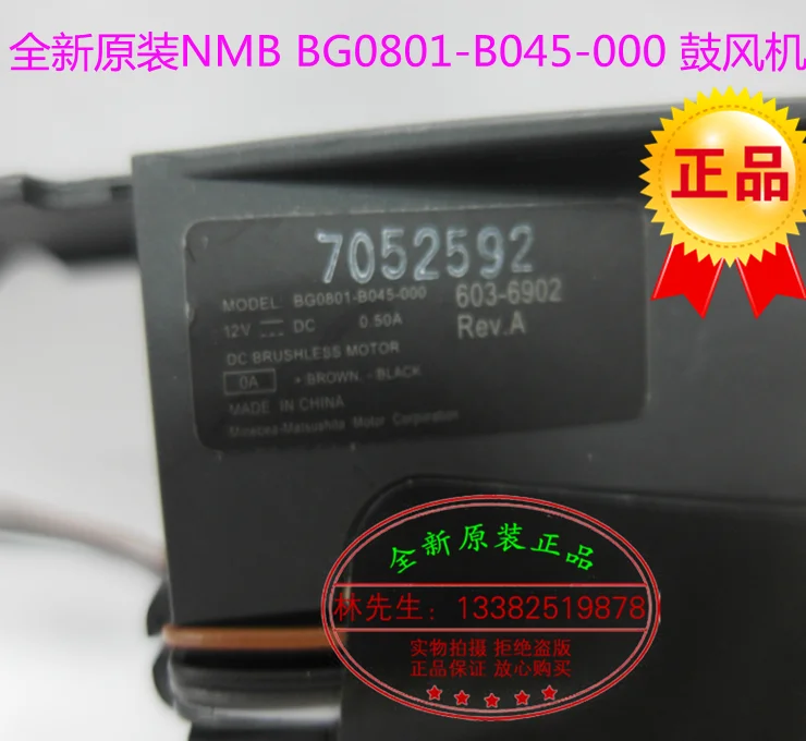 New NMB-MAT Nmb BG0…