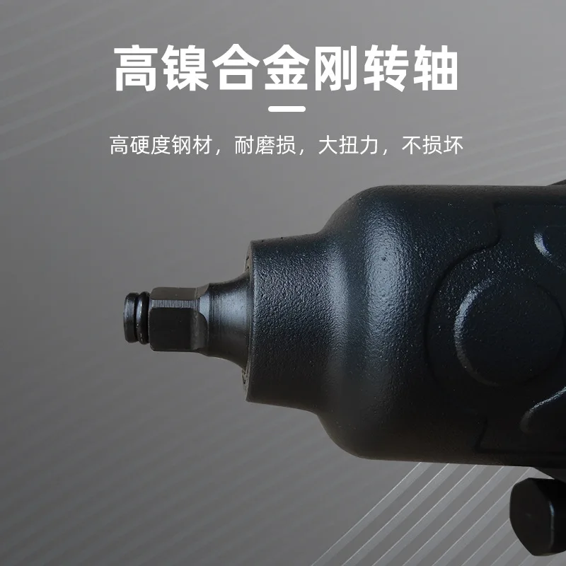 5013 Pneumatic Wrench Pneumatic Small Air Gun Air Trigger Industrial Grade