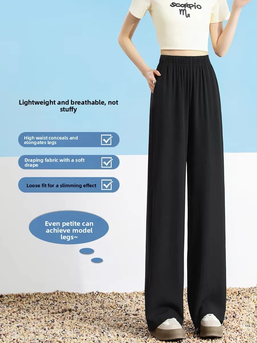 Ice Silk Wide Leg Pants Women's Summer Thin Drape Straight Suit Pants Small Size Cool Casual Trousers High Waist Straight Leg