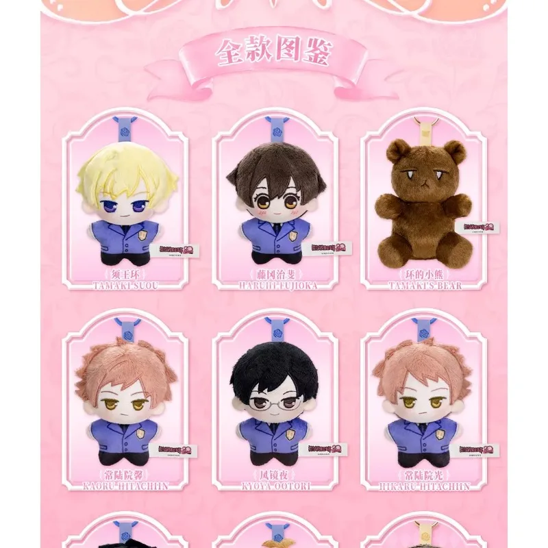 Ouran High School Host Club Anime Merchandise Plush Keychain Doll Charm Tamaki Suoh Kyoya Ootori Hikaru Kaoru Hitachiin Haruhi
