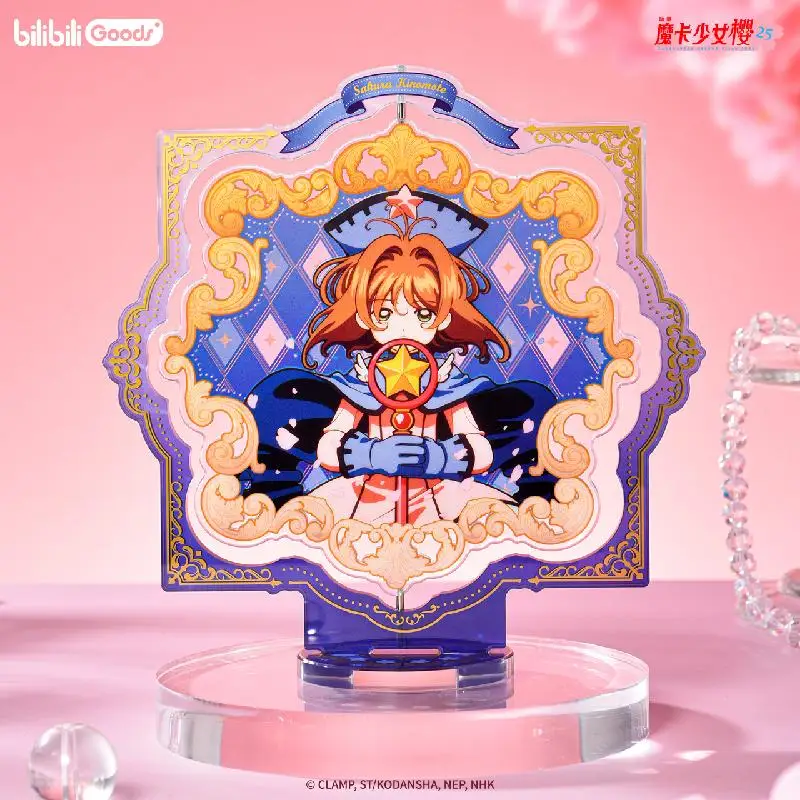 Official Cardcaptor Sakura 25th Anniversary Commemorative Series Rotating Acrylic Stand Display Piece, Christmas Fans Gift