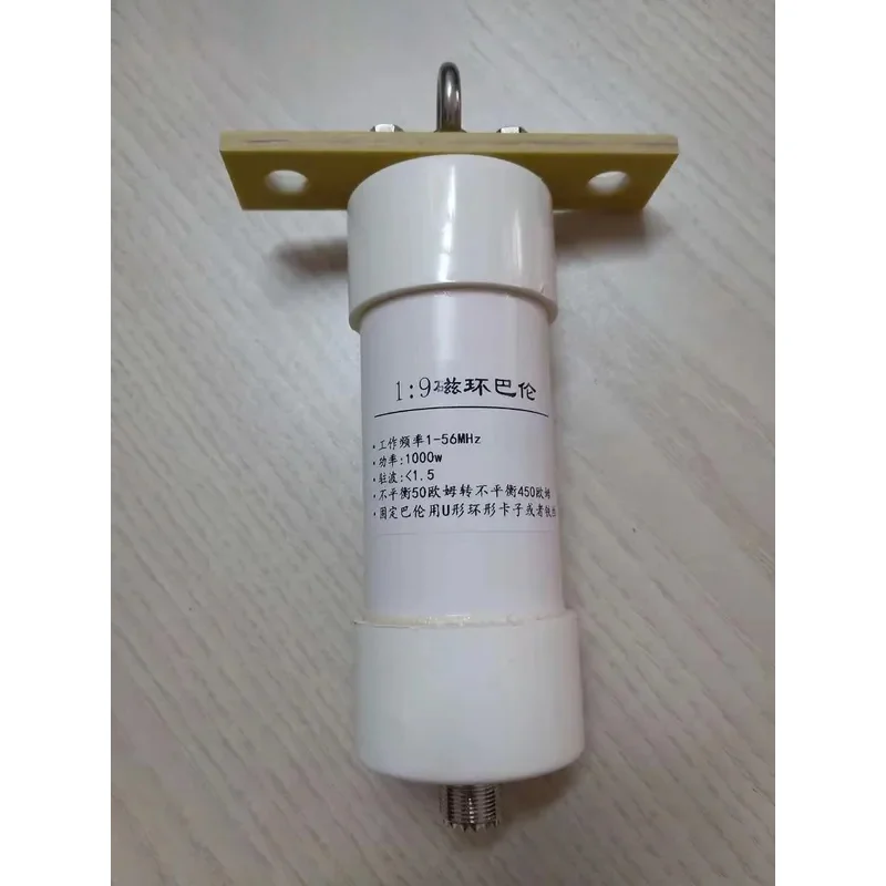 

1: 9 Balun 1000 Вт короткая волна связи SSB CW LSB USB AM FM длинная линия