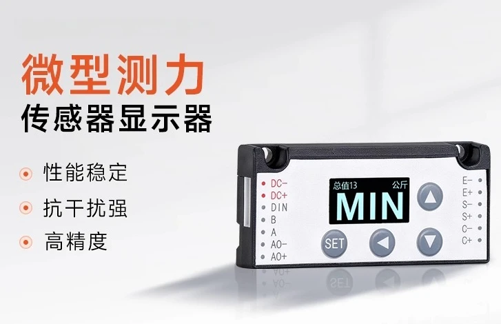 939 Miniature Weighing Instrument Pull and Pressure Sensor Single Display Module RS485 Display