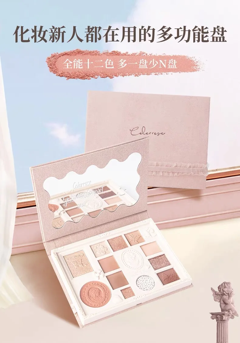 Colorrose Angel Embossed Eyeshadow Palette Blush High Gloss Integrated Palette Shimmer Shine Nude  Eye Glitter Make Up Palette