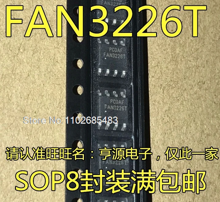 

(5PCS/LOT) FAN3226 FAN3226T FAN3226TMX IC