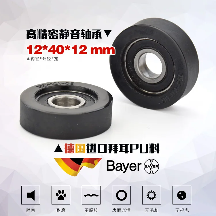 1Pc 12x40x12mm roller encapsulated rubber bearing 6001 silent wear-resistant guide wheel rolling soft rubber elasticity