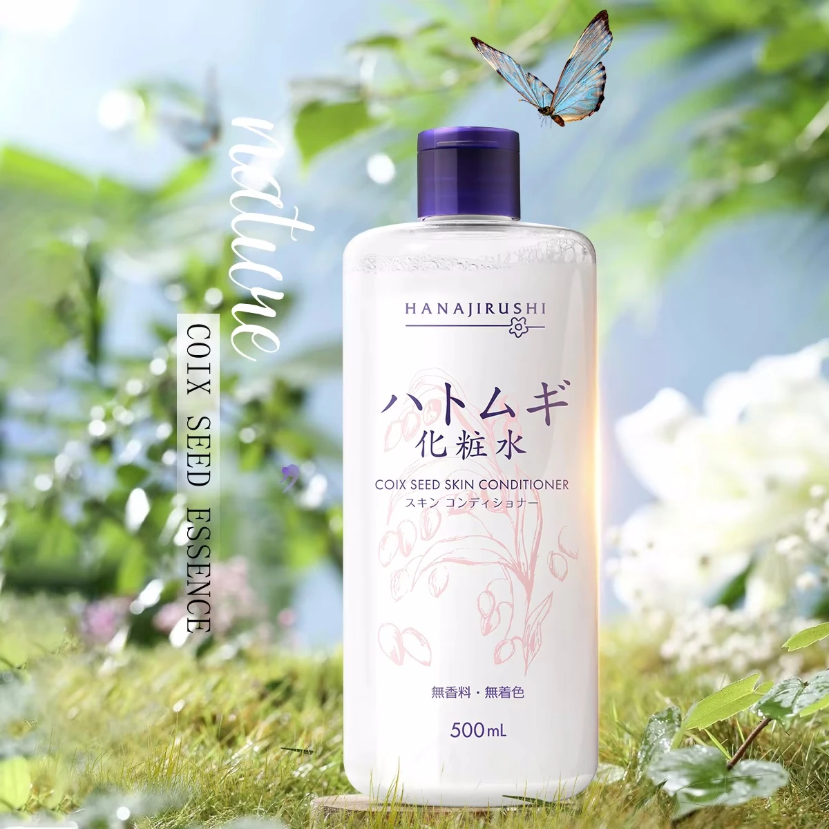 HANAJIRUSHI 500ml Coix Seed (Hatomugi) Skin Conditioner Lotion Mild Sooth Moisturized Toner Control Oil Make Up Water