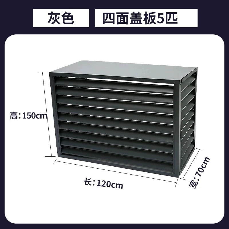Buitenkap van aluminiumlegering voor airco-unit, beschermkap voor buitenunit, regenbestendige ventilatierooster, elektrisch/handmatig.