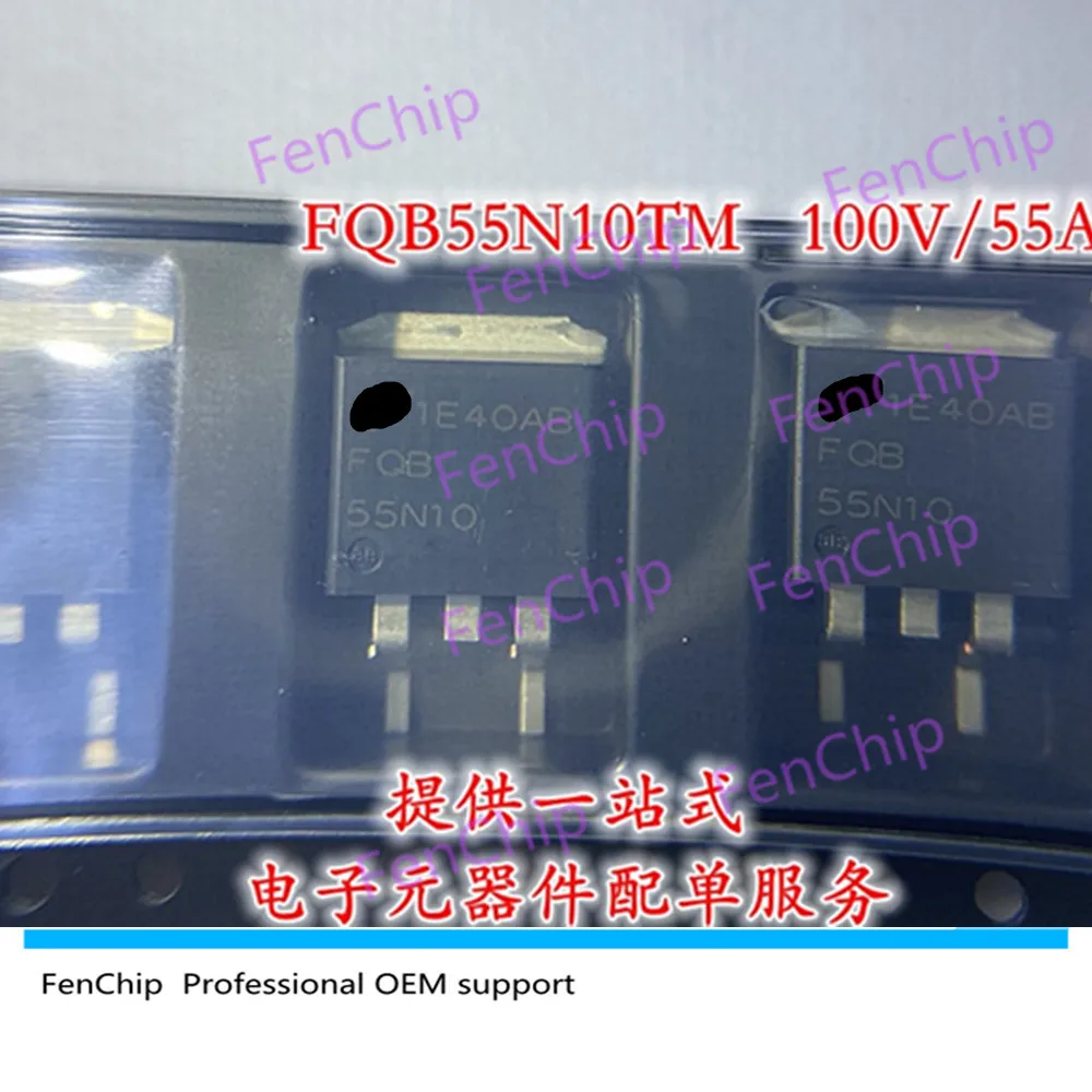 5PCS Original FQB55N10TM FQB55N10 FQB55N10T B55N10 55N10 TO263-3 100V/55A MOSFET