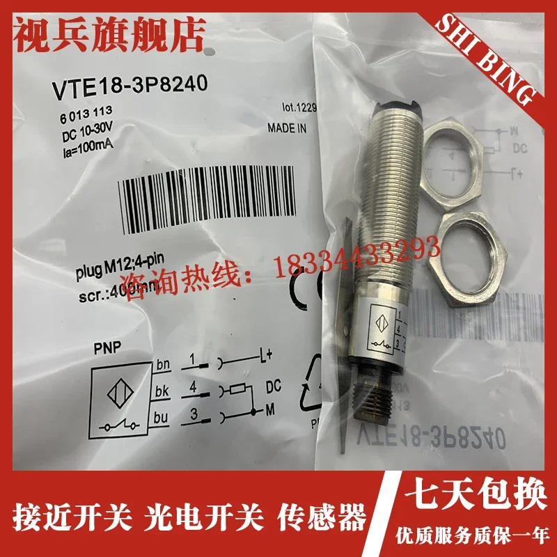 

VTE18-3E4140 VTE18-3E4112 100% new and high quality