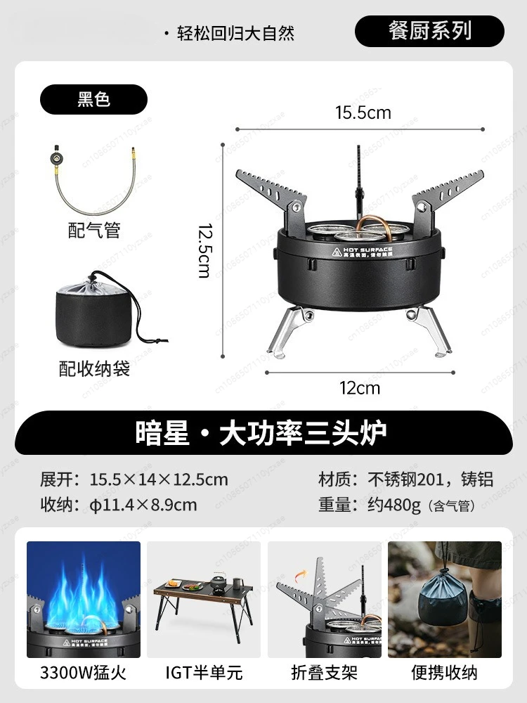 Portable Triple Burner Camping Stove, High Power Windproof Gas Stove for Fast Boiling, Cooking & Outdoor Picnic