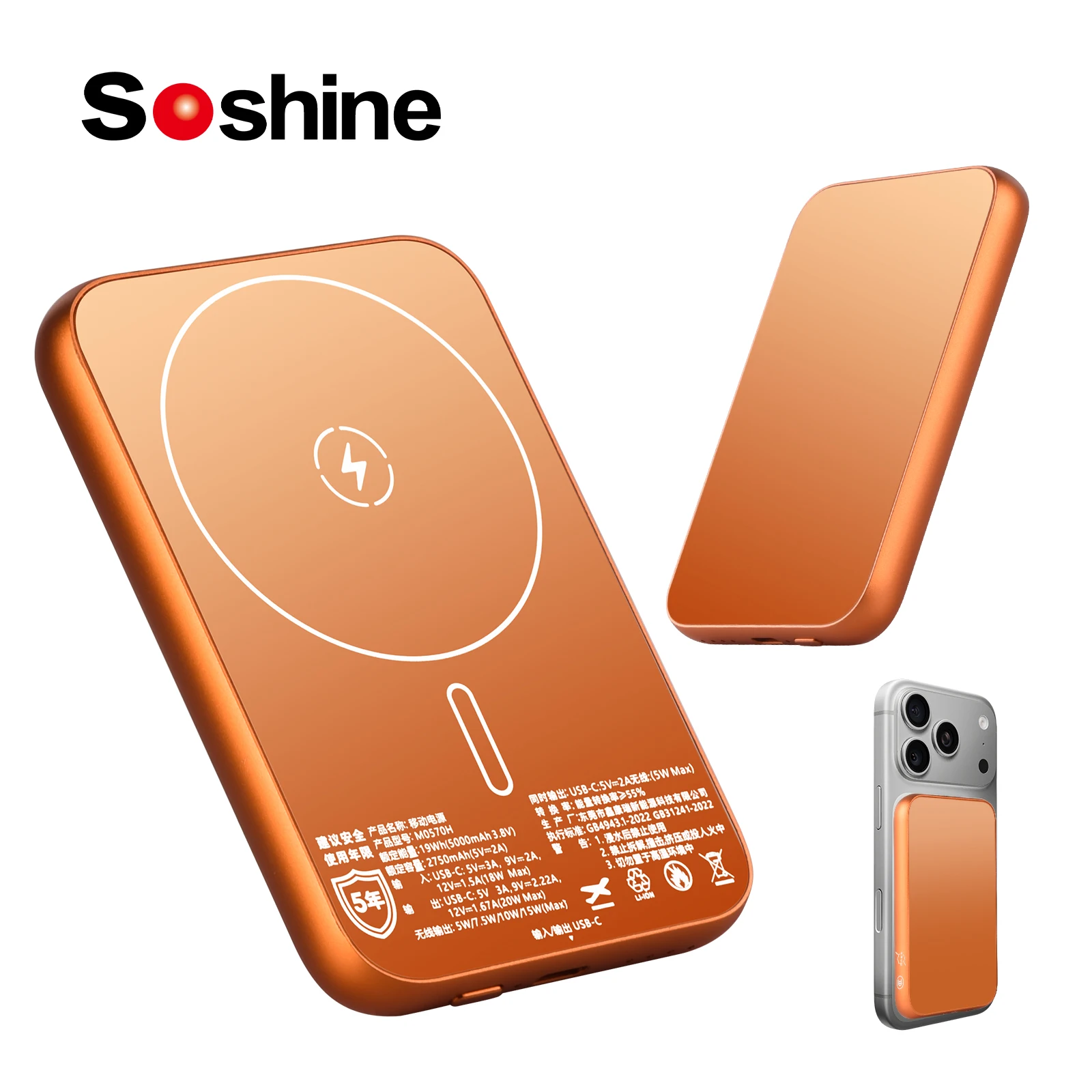 

Soshine 5000mAh Slim Power Bank for MagSafe Magnetic Wireless 15W Fast Charging Portable External Battery For 12-17 Pro Watch